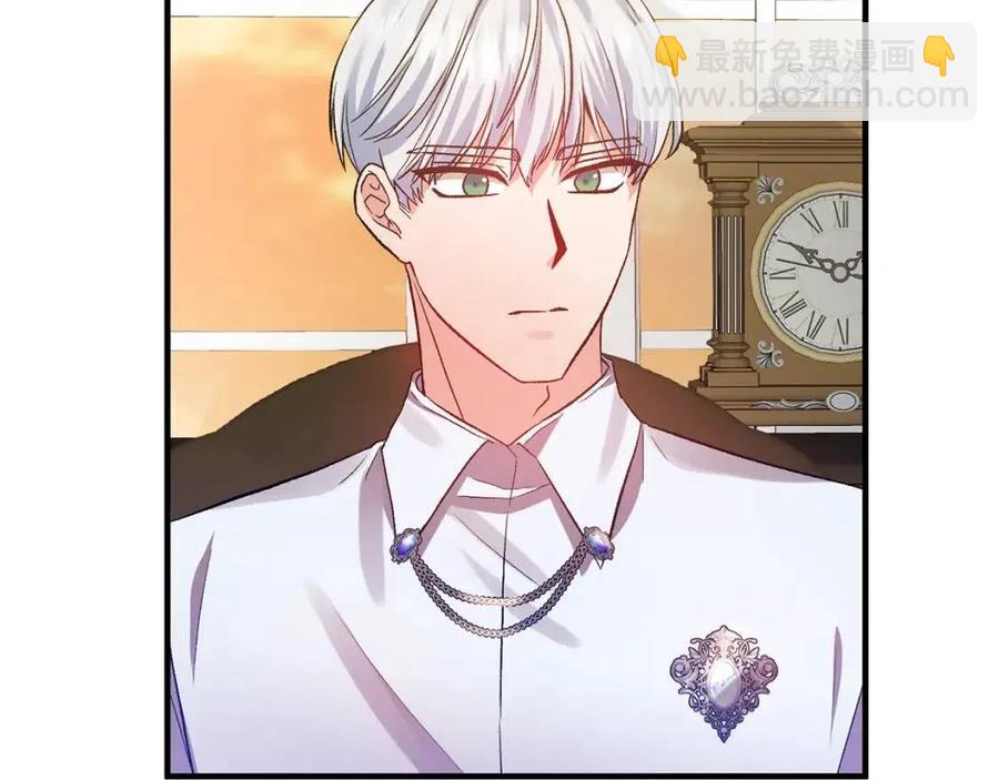 皇帝，讓我吻你入睡 - 第59話  珍惜此刻(2/3) - 8