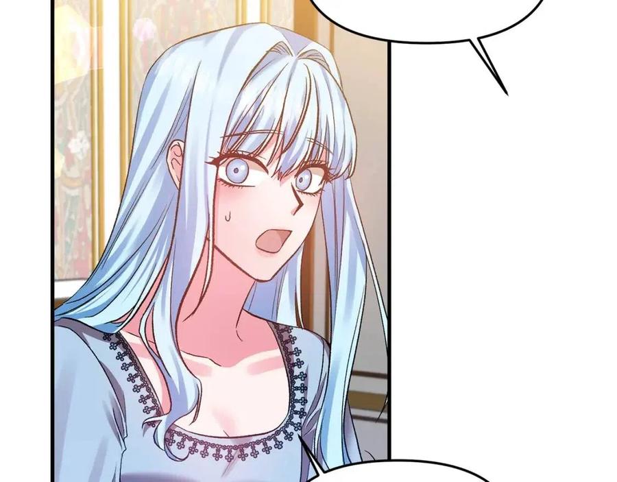 皇帝，讓我吻你入睡 - 第59話  珍惜此刻(2/3) - 1