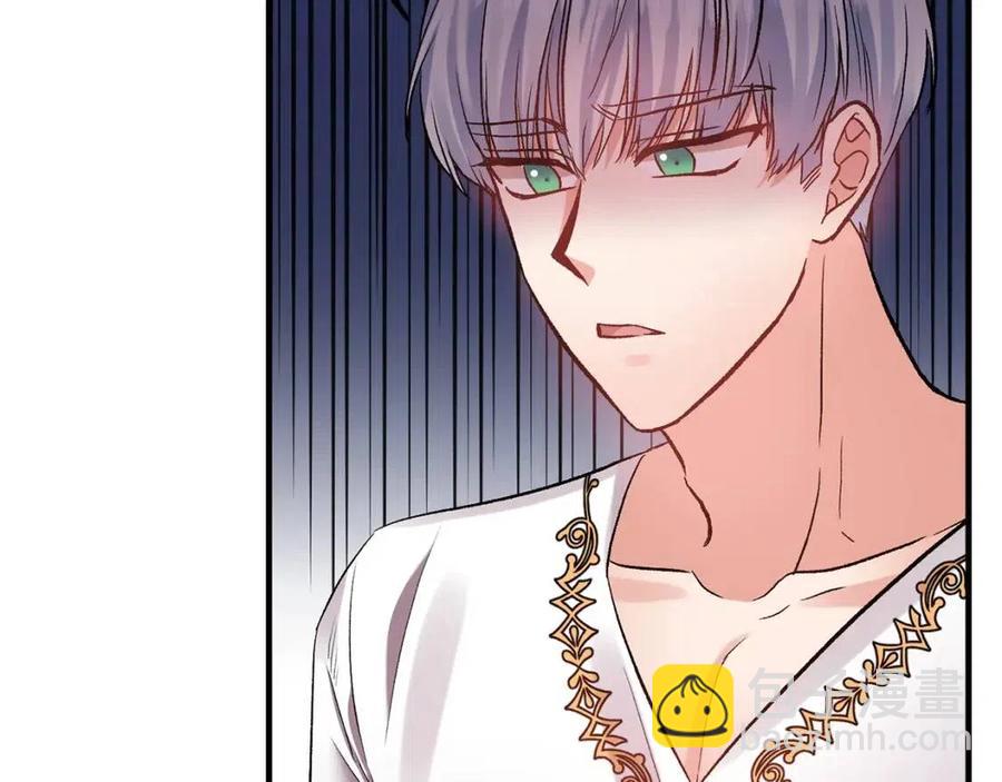 皇帝，讓我吻你入睡 - 第59話  珍惜此刻(2/3) - 5