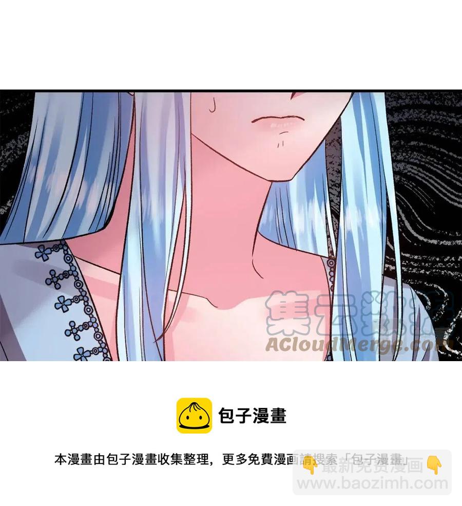 皇帝，讓我吻你入睡 - 第59話  珍惜此刻(2/3) - 3