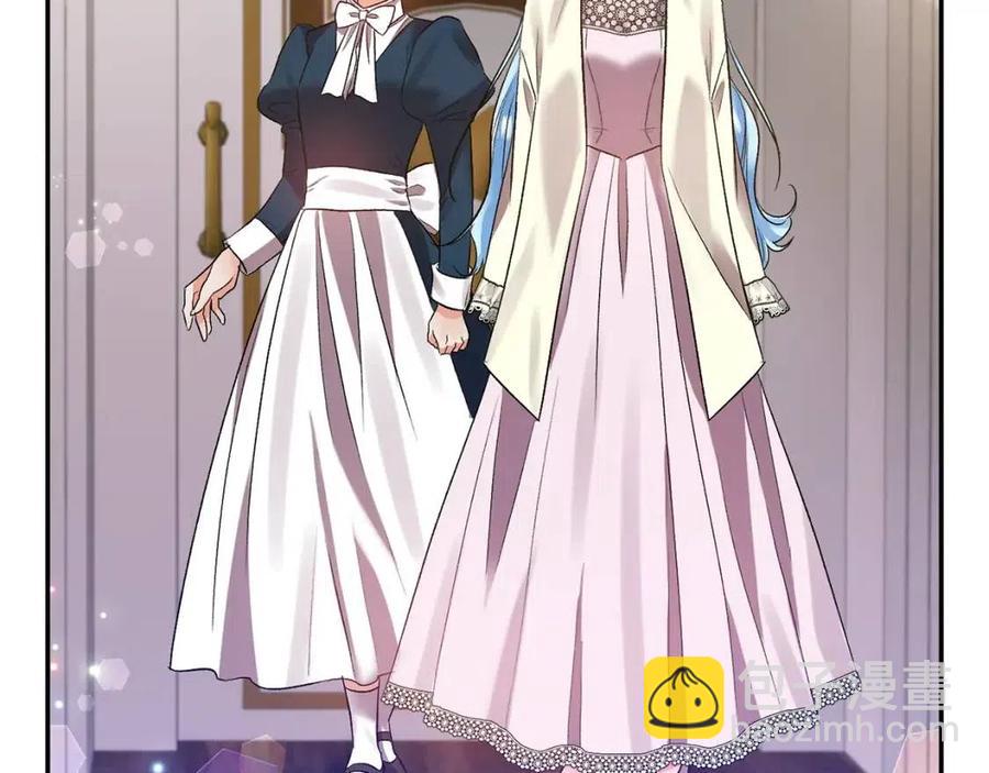 皇帝，讓我吻你入睡 - 第61話 皇帝的誘惑(3/3) - 3