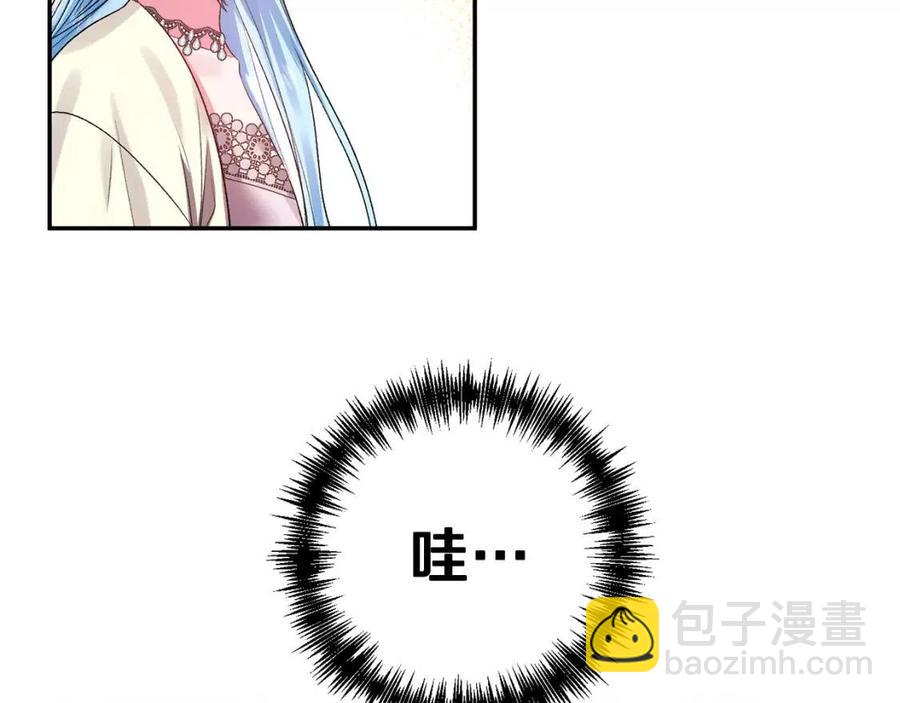 皇帝，讓我吻你入睡 - 第61話 皇帝的誘惑(3/3) - 1