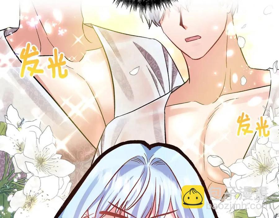 皇帝，讓我吻你入睡 - 第61話 皇帝的誘惑(3/3) - 2