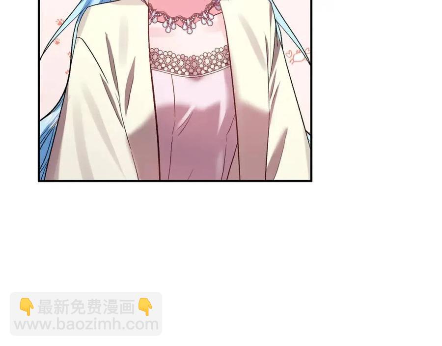 皇帝，讓我吻你入睡 - 第61話 皇帝的誘惑(3/3) - 5