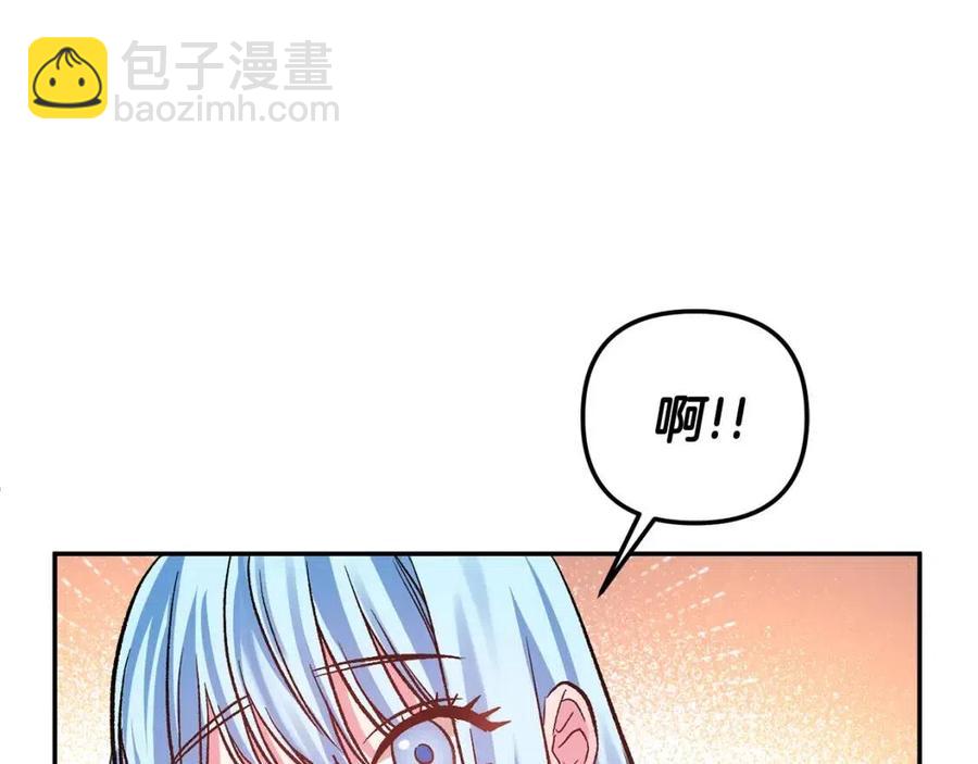 皇帝，讓我吻你入睡 - 第61話 皇帝的誘惑(3/3) - 4