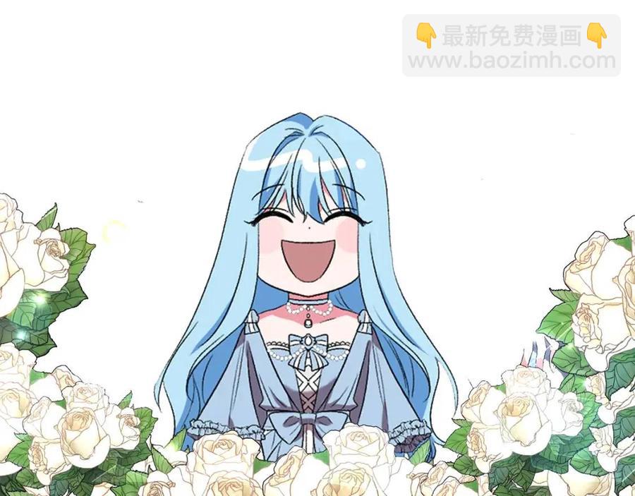 皇帝，讓我吻你入睡 - 第61話 皇帝的誘惑(3/3) - 4