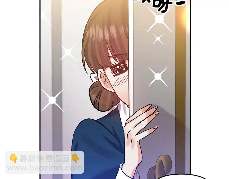 皇帝，讓我吻你入睡 - 第61話 皇帝的誘惑(3/3) - 1