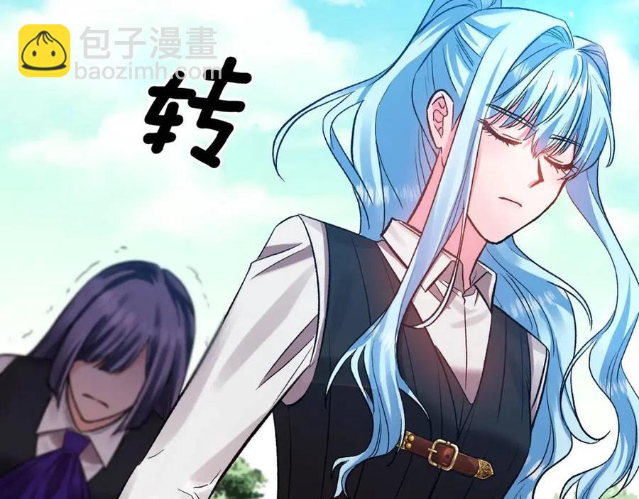 皇帝，讓我吻你入睡 - 第61話 皇帝的誘惑(1/3) - 8