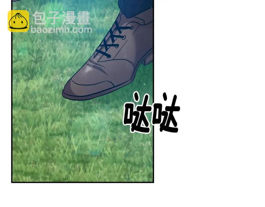 皇帝，讓我吻你入睡 - 第61話 皇帝的誘惑(1/3) - 4