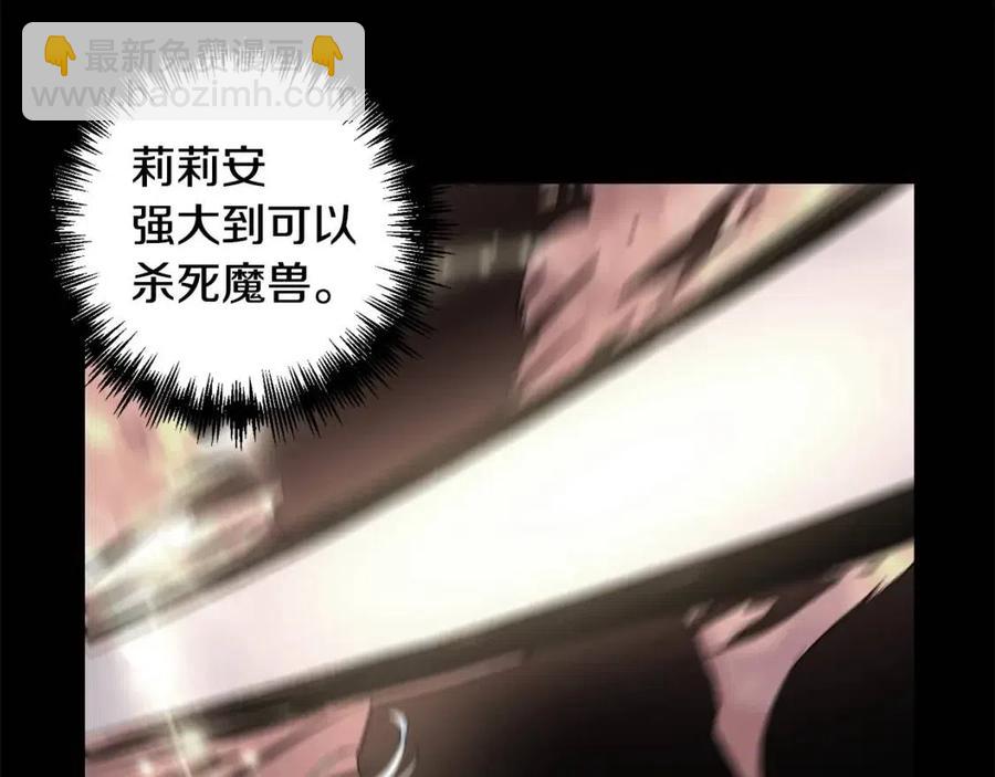 皇帝，讓我吻你入睡 - 第61話 皇帝的誘惑(1/3) - 6