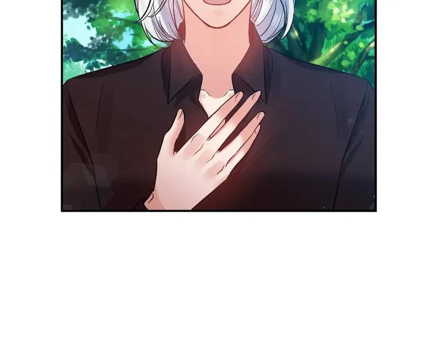 皇帝，讓我吻你入睡 - 第61話 皇帝的誘惑(2/3) - 8