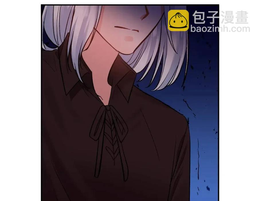 皇帝，讓我吻你入睡 - 第61話 皇帝的誘惑(2/3) - 4