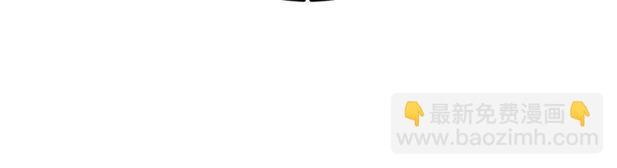 皇帝，讓我吻你入睡 - 第61話 皇帝的誘惑(2/3) - 6