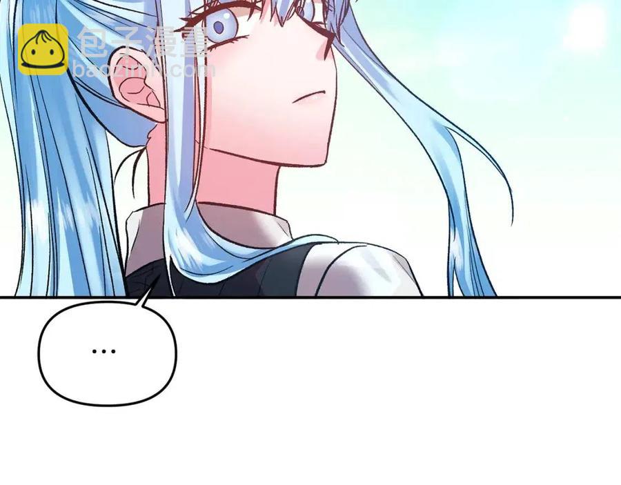 皇帝，讓我吻你入睡 - 第61話 皇帝的誘惑(2/3) - 8