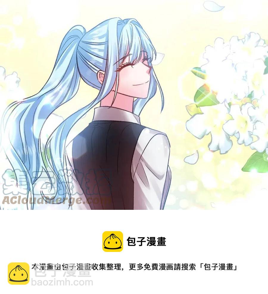 皇帝，讓我吻你入睡 - 第61話 皇帝的誘惑(2/3) - 7