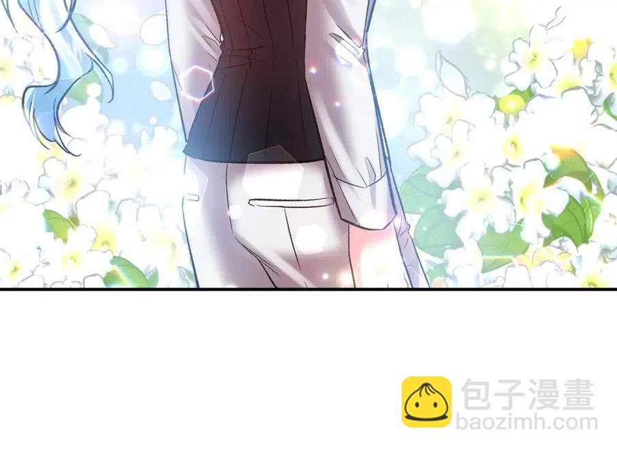 皇帝，讓我吻你入睡 - 第61話 皇帝的誘惑(2/3) - 8