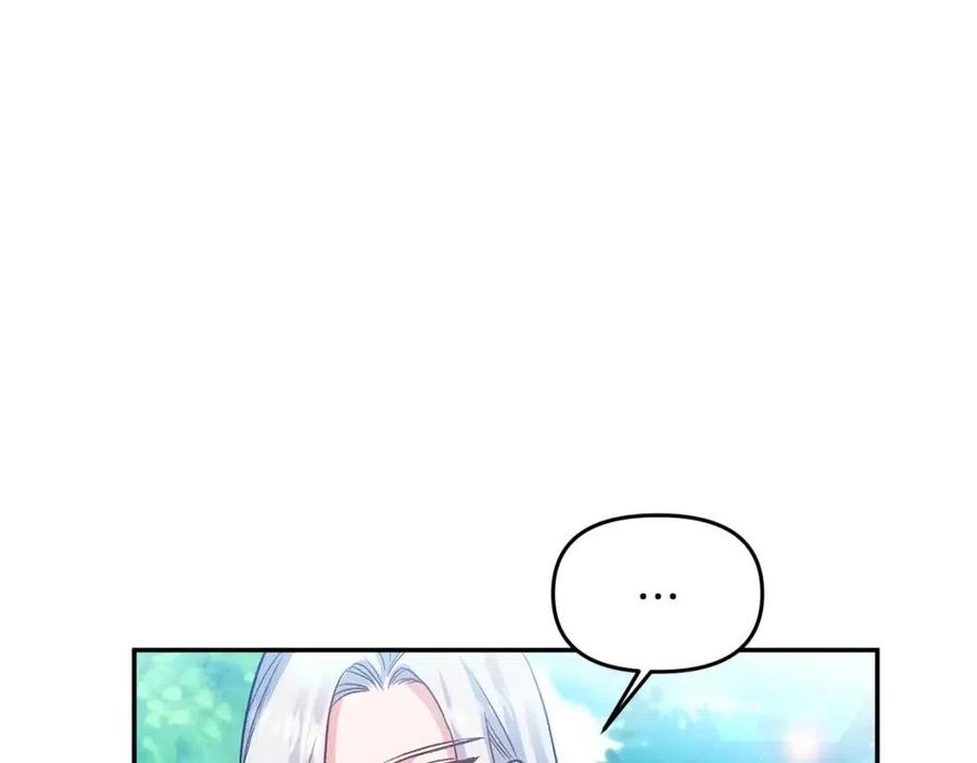 皇帝，讓我吻你入睡 - 第61話 皇帝的誘惑(2/3) - 1