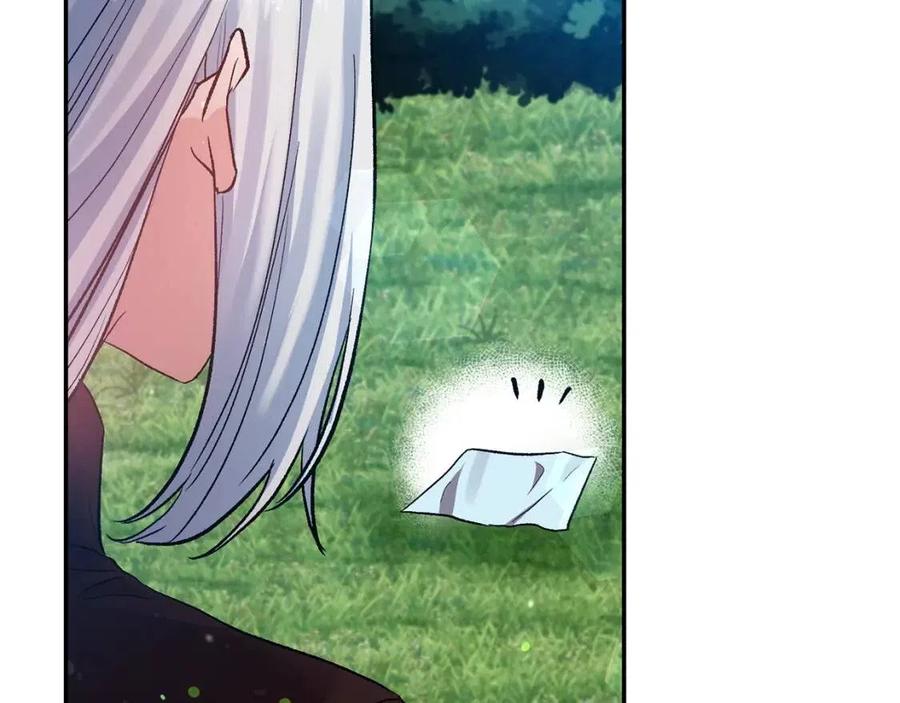 皇帝，讓我吻你入睡 - 第61話 皇帝的誘惑(2/3) - 8