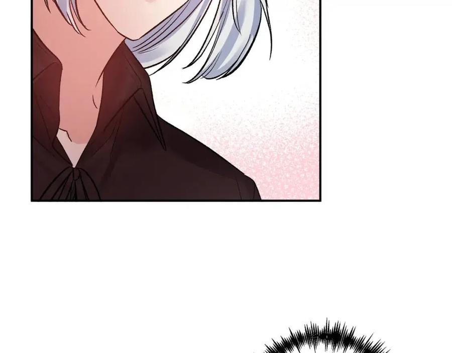 皇帝，讓我吻你入睡 - 第61話 皇帝的誘惑(2/3) - 5