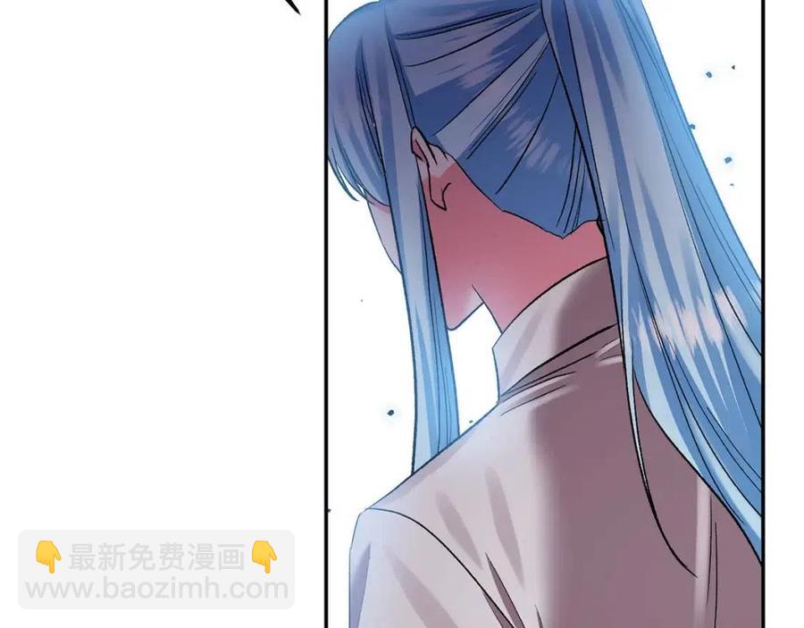 皇帝，讓我吻你入睡 - 第63話 愛的告白(3/3) - 6