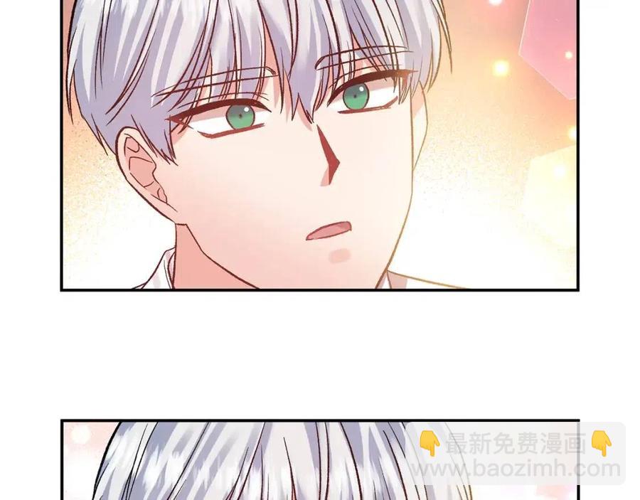 皇帝，讓我吻你入睡 - 第63話 愛的告白(3/3) - 8