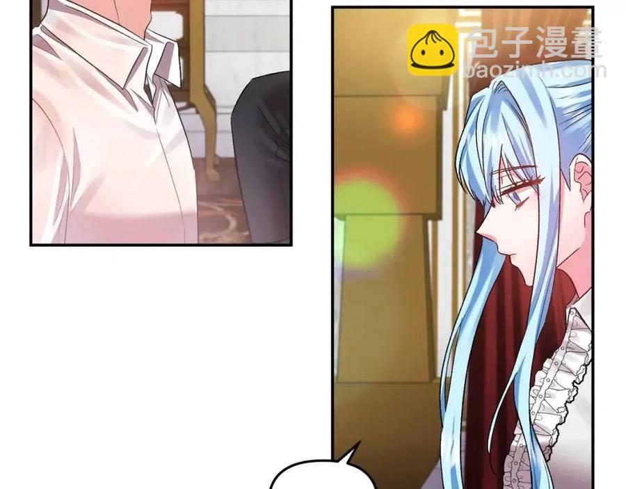 皇帝，讓我吻你入睡 - 第63話 愛的告白(3/3) - 6