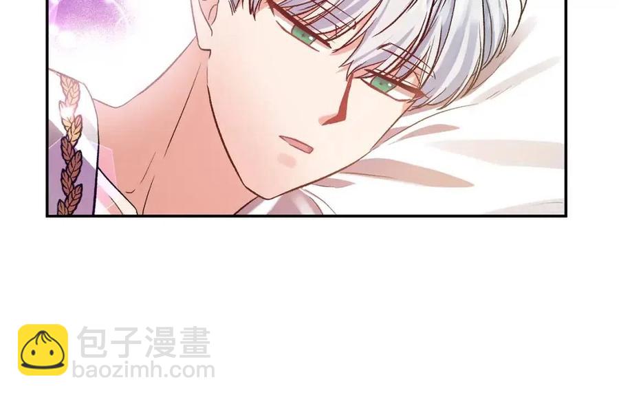 皇帝，讓我吻你入睡 - 第63話 愛的告白(3/3) - 7