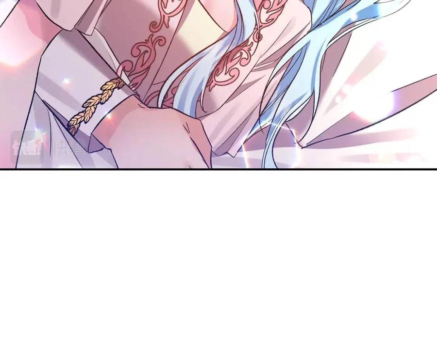 皇帝，讓我吻你入睡 - 第63話 愛的告白(3/3) - 3