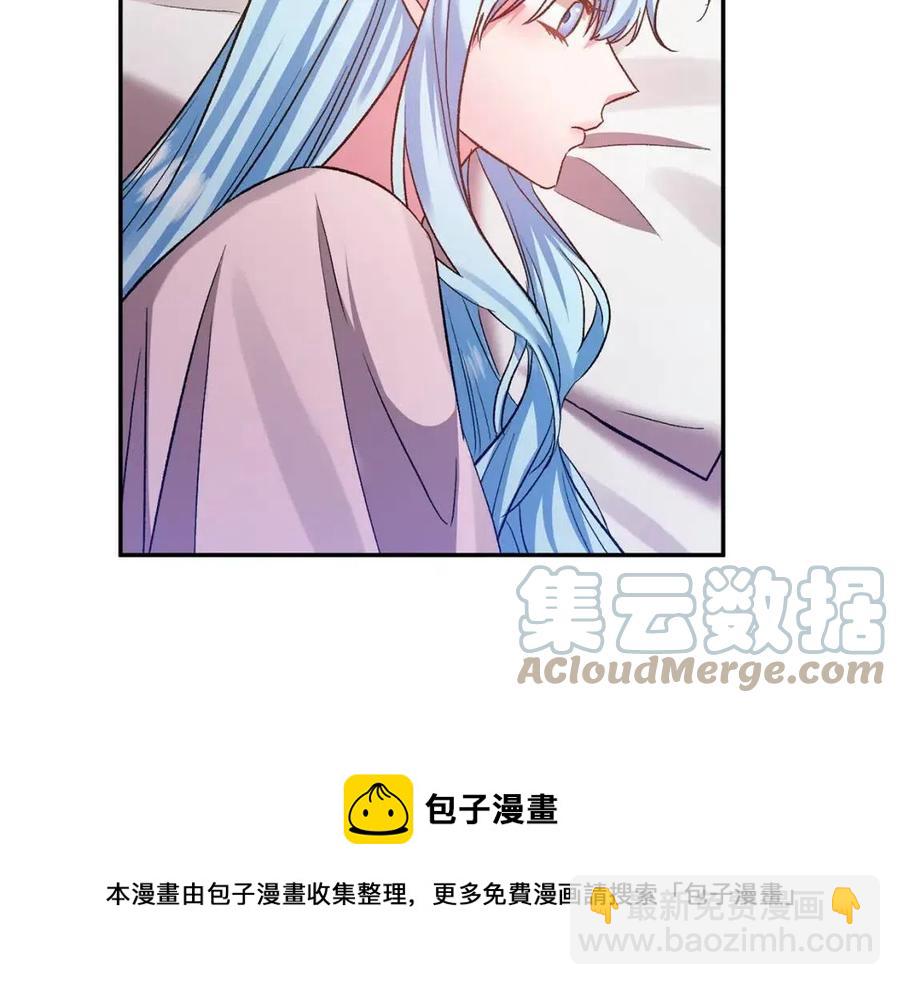 皇帝，讓我吻你入睡 - 第63話 愛的告白(3/3) - 5