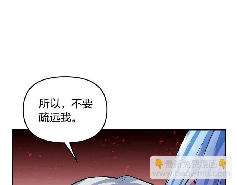 皇帝，讓我吻你入睡 - 第63話 愛的告白(3/3) - 6