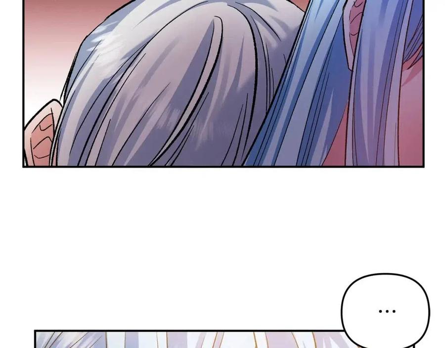 皇帝，讓我吻你入睡 - 第63話 愛的告白(3/3) - 7