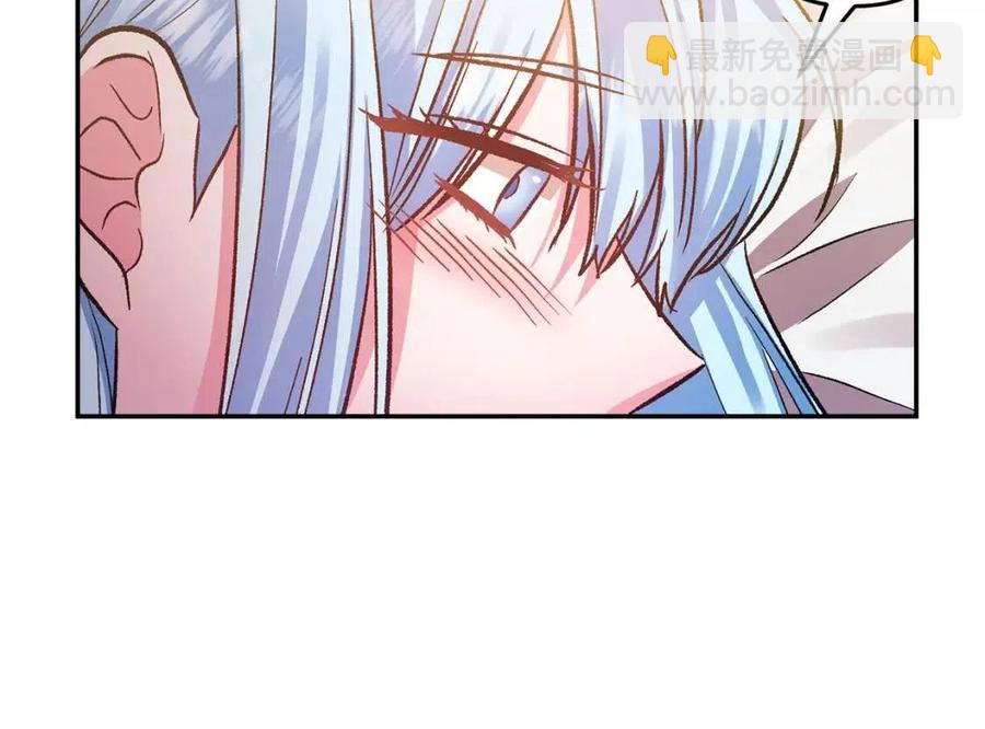 皇帝，讓我吻你入睡 - 第63話 愛的告白(3/3) - 8