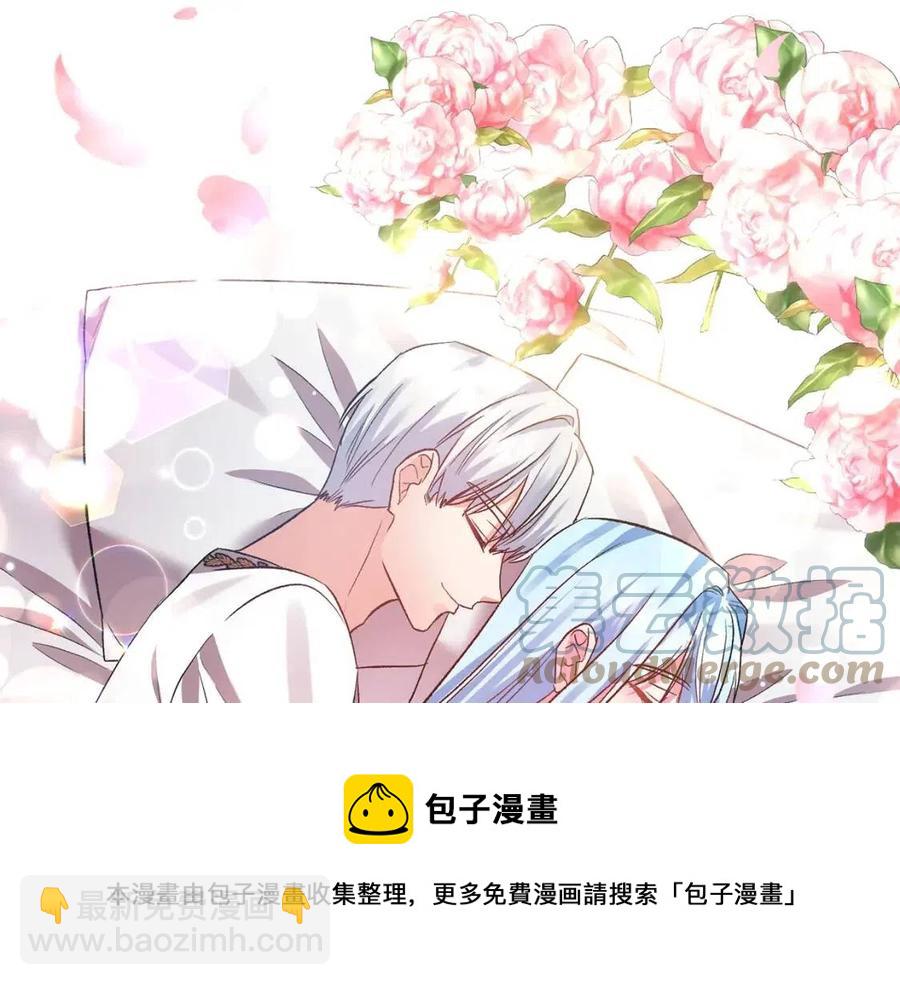 皇帝，讓我吻你入睡 - 第63話 愛的告白(3/3) - 5