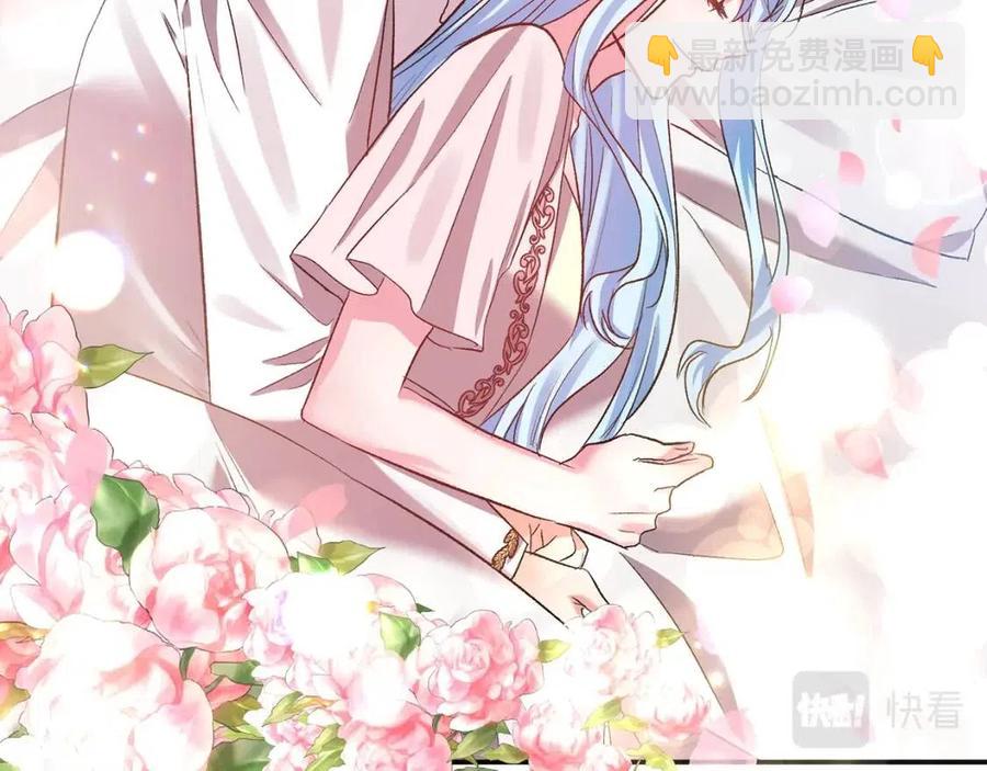 皇帝，讓我吻你入睡 - 第63話 愛的告白(3/3) - 6