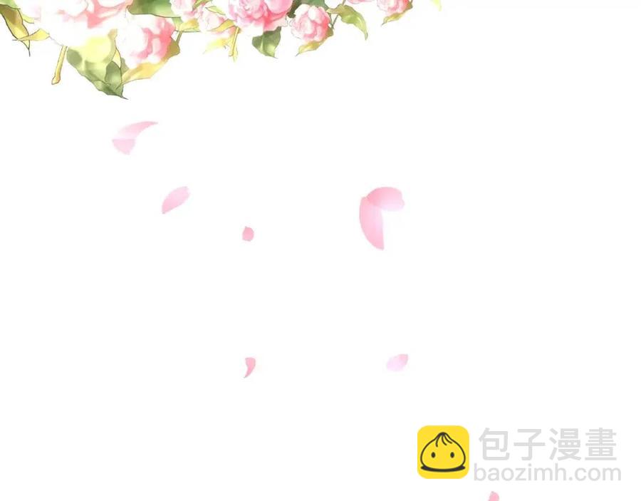 皇帝，讓我吻你入睡 - 第63話 愛的告白(3/3) - 7