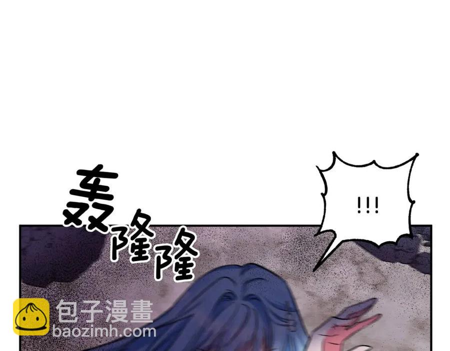 皇帝，讓我吻你入睡 - 第63話 愛的告白(3/3) - 6