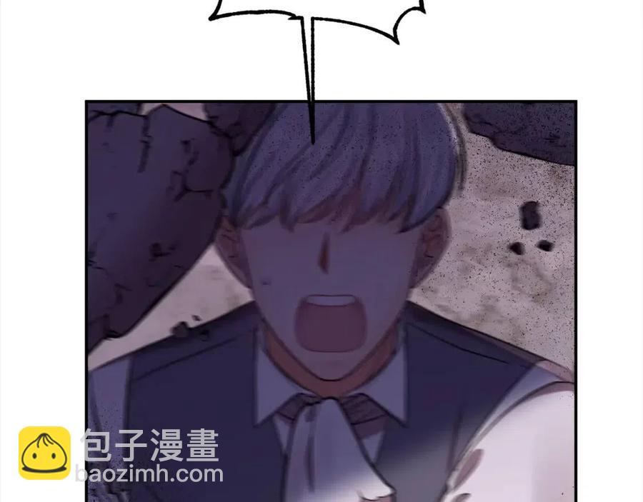 皇帝，讓我吻你入睡 - 第63話 愛的告白(3/3) - 8