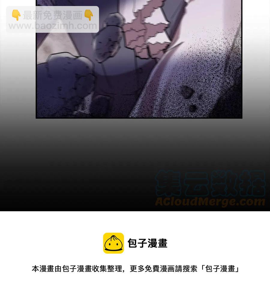 皇帝，讓我吻你入睡 - 第63話 愛的告白(3/3) - 1