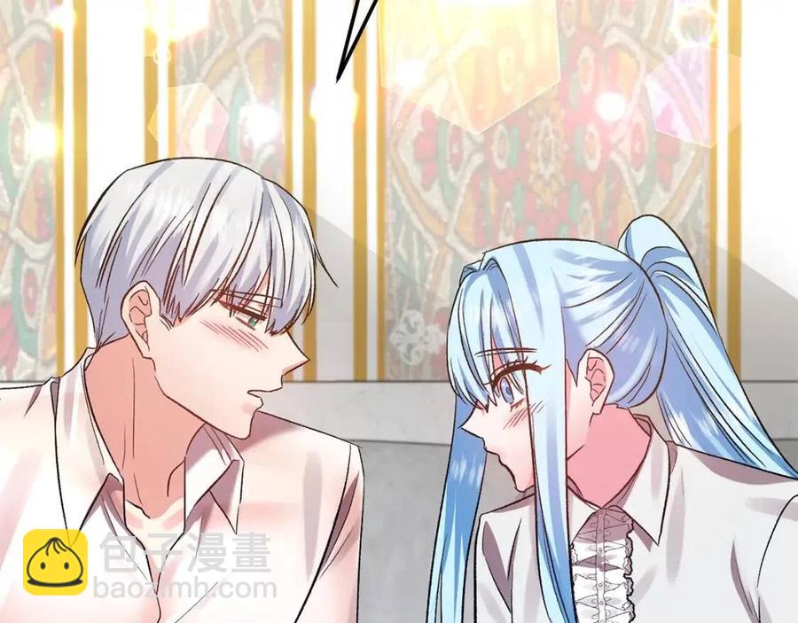 皇帝，讓我吻你入睡 - 第63話 愛的告白(2/3) - 2