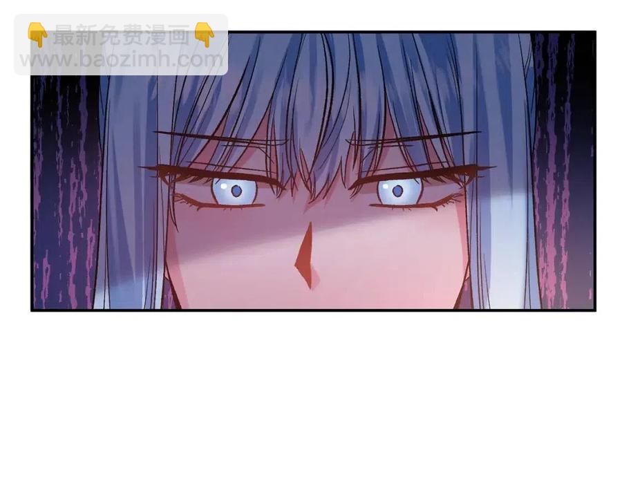 皇帝，讓我吻你入睡 - 第63話 愛的告白(2/3) - 1