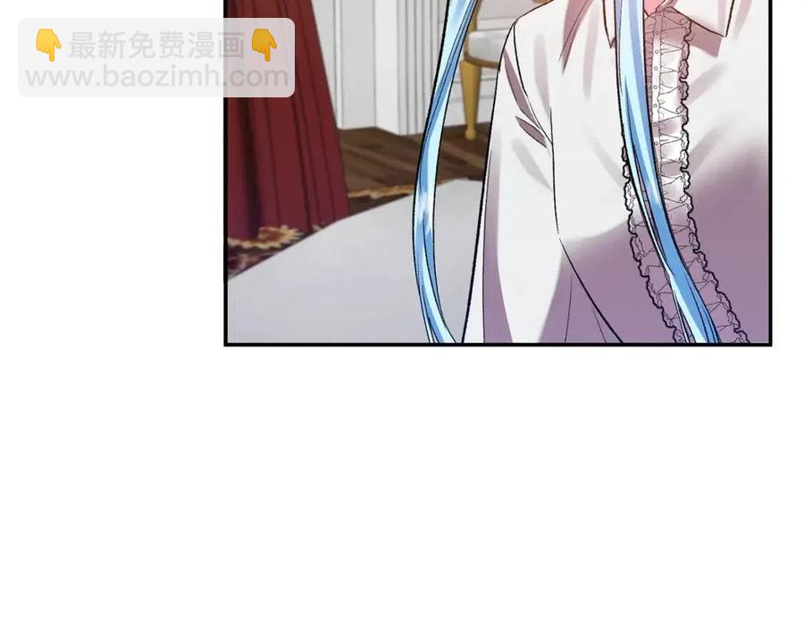 皇帝，讓我吻你入睡 - 第63話 愛的告白(2/3) - 5