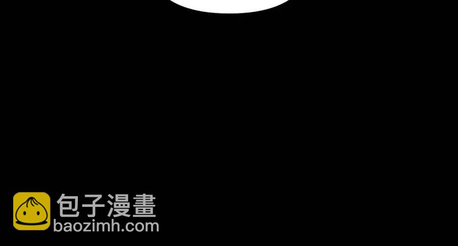 皇帝，讓我吻你入睡 - 第65話 失靈的魔法石(3/4) - 7