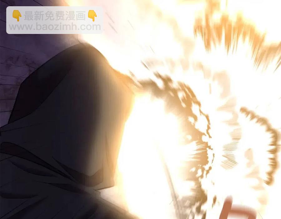 皇帝，讓我吻你入睡 - 第65話 失靈的魔法石(3/4) - 4