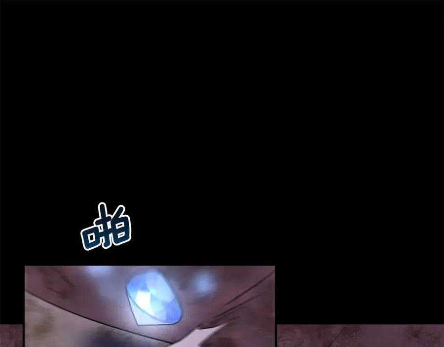 皇帝，讓我吻你入睡 - 第65話 失靈的魔法石(3/4) - 2