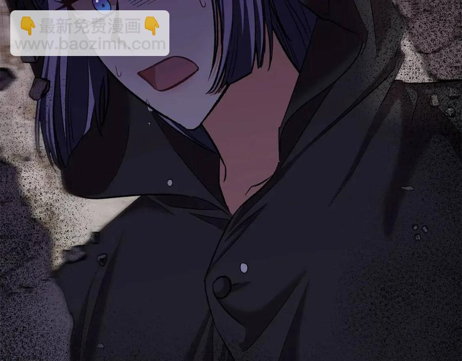 皇帝，讓我吻你入睡 - 第65話 失靈的魔法石(3/4) - 6