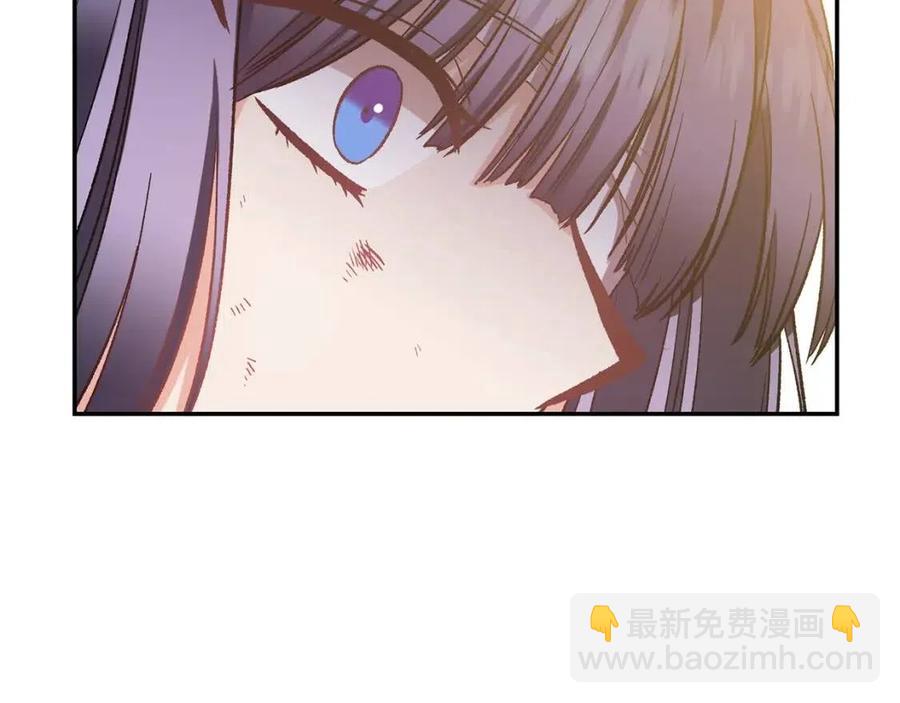 皇帝，讓我吻你入睡 - 第65話 失靈的魔法石(3/4) - 4