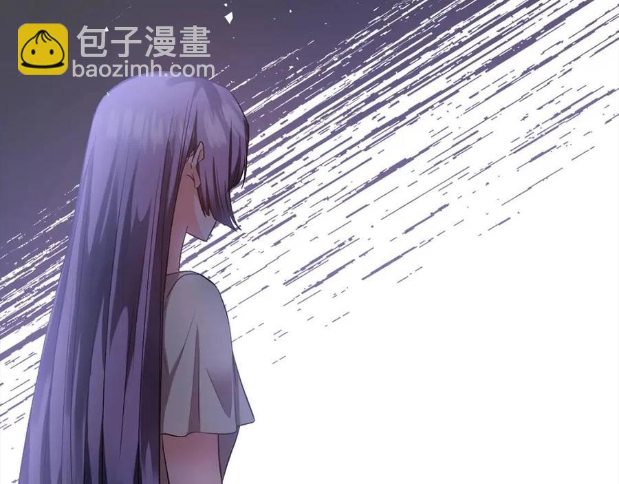 皇帝，讓我吻你入睡 - 第65話 失靈的魔法石(4/4) - 2