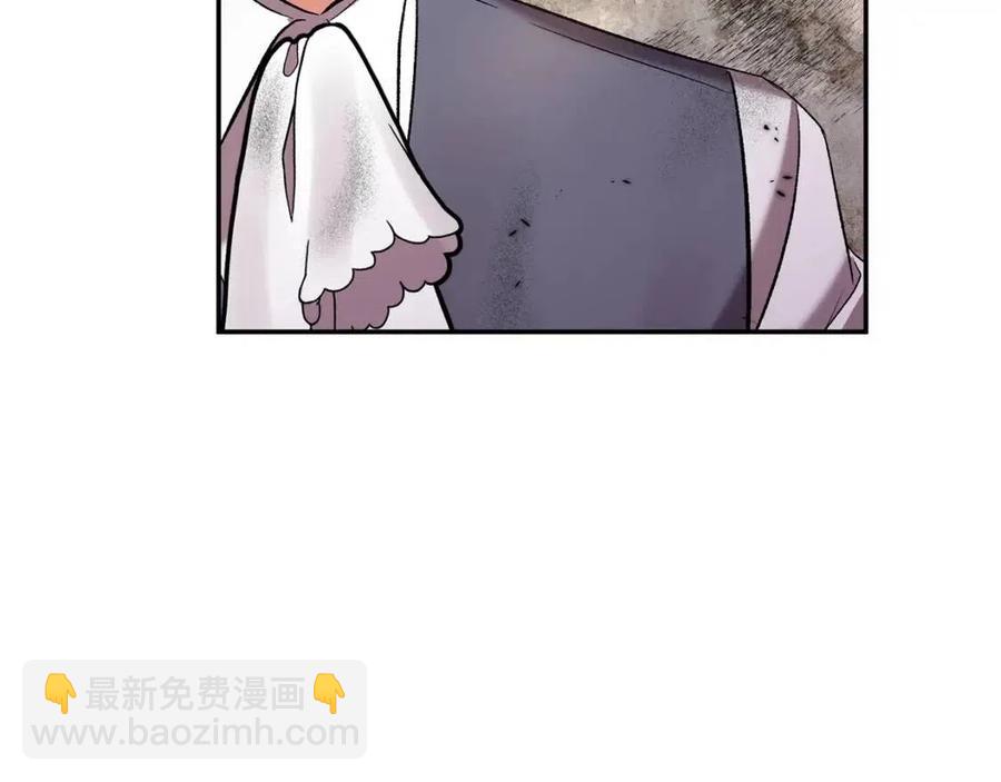 皇帝，讓我吻你入睡 - 第65話 失靈的魔法石(1/4) - 8