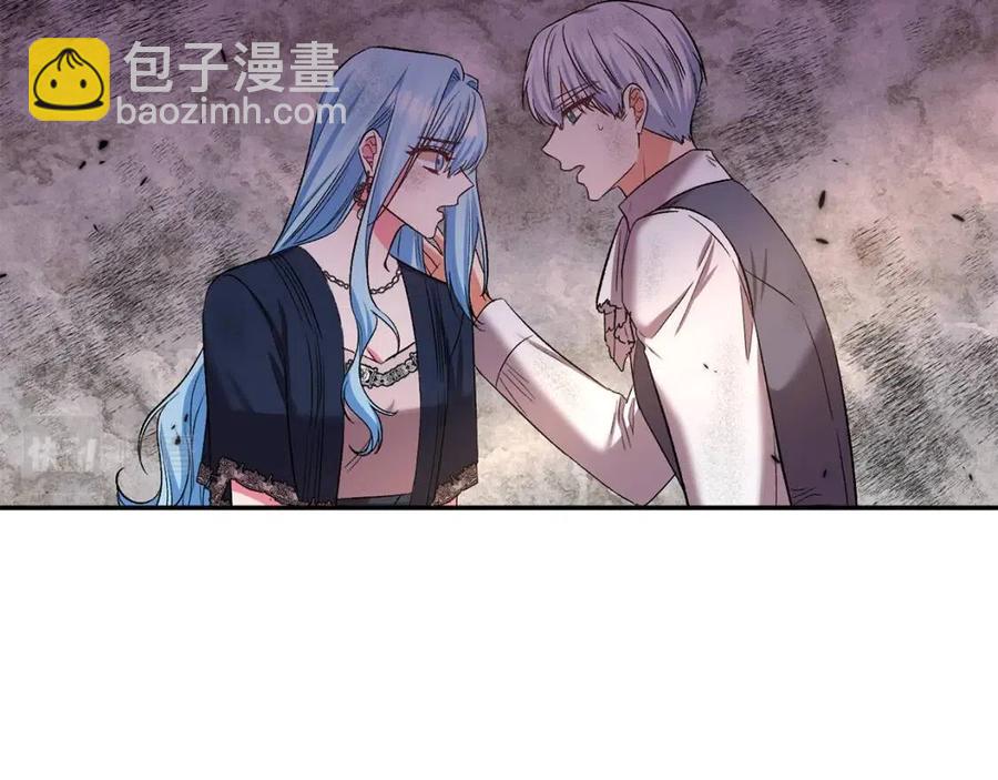 皇帝，讓我吻你入睡 - 第65話 失靈的魔法石(1/4) - 2