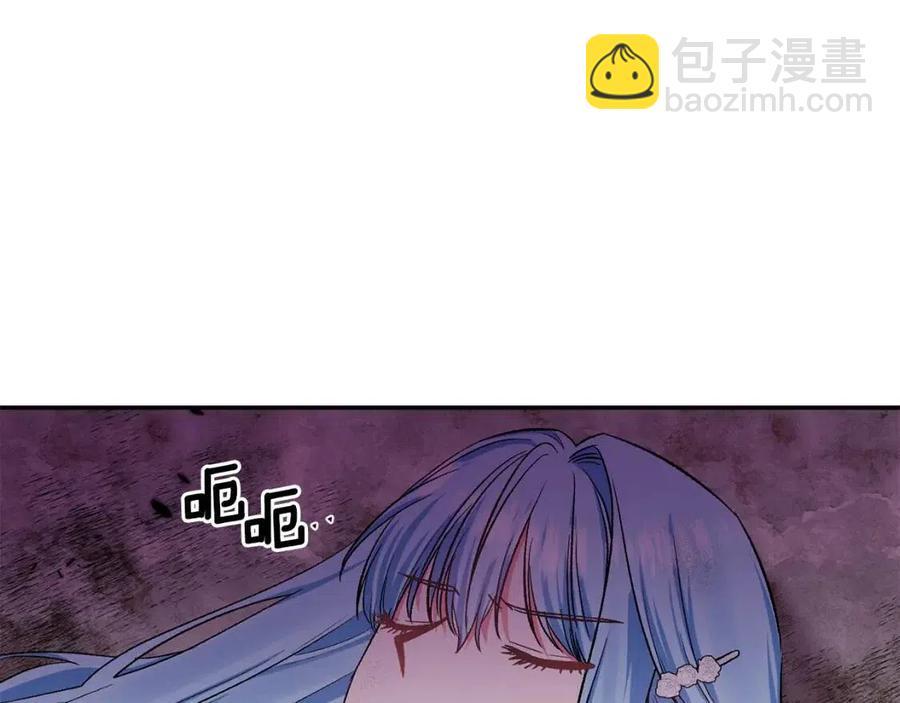 皇帝，讓我吻你入睡 - 第65話 失靈的魔法石(1/4) - 4